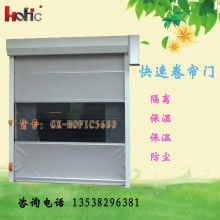 上海保田門業制造廠閔行分部 專業打造高品質自動感應門、伸縮門及電金斗門業解決方案